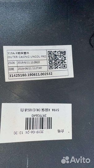 Бампер передний Вольво XC60 XC 60 2