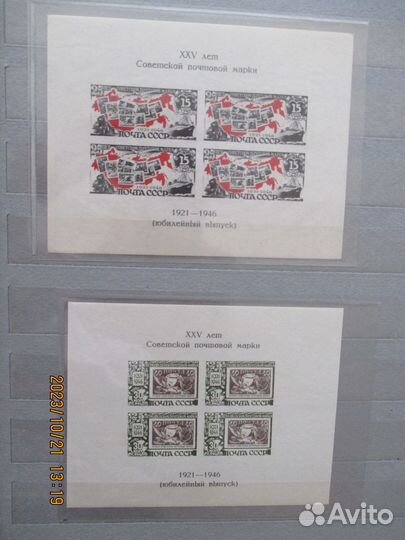 Марки СССР 50-х годов