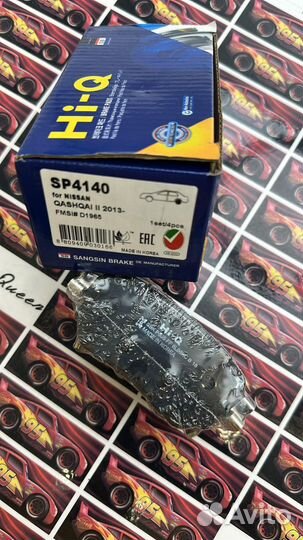 Колодки тормозные дисковые задние Sangsin SP4140