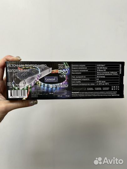 Блок питания - трансформатор 220 v / 12 v