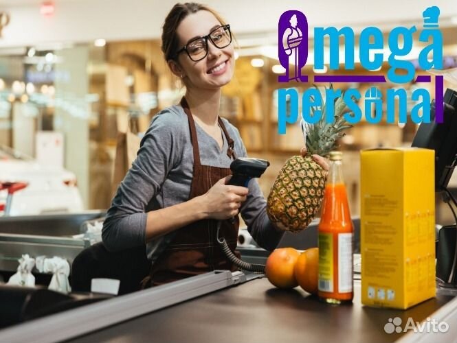 Кассир еженедельная оплата