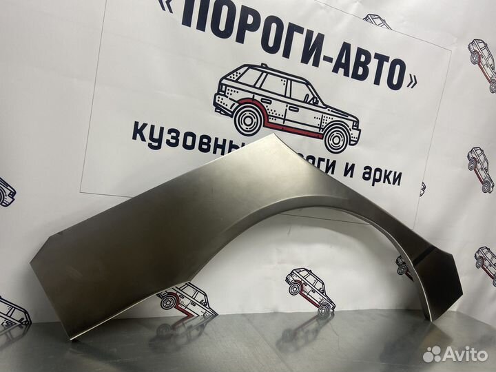 BYD F3 колесные арки задних крыльев комплект