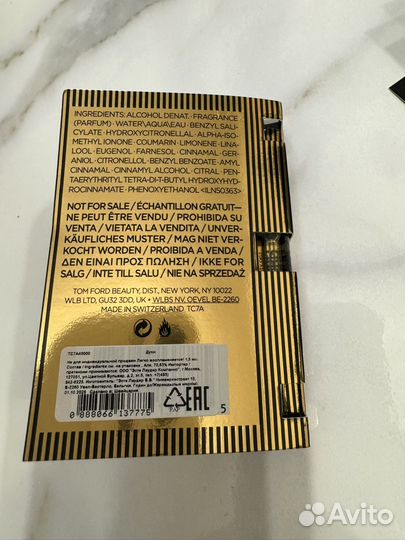 Tom Ford семплы оригинал