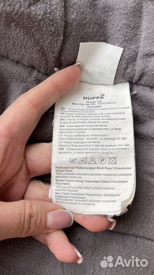 Зимний костюм huppa 98