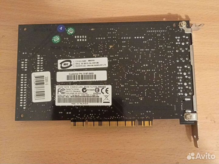 Звуковая карта