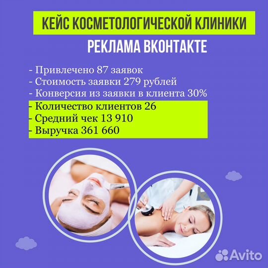 Реклама У блогеров / Продвижение telegram-каналов