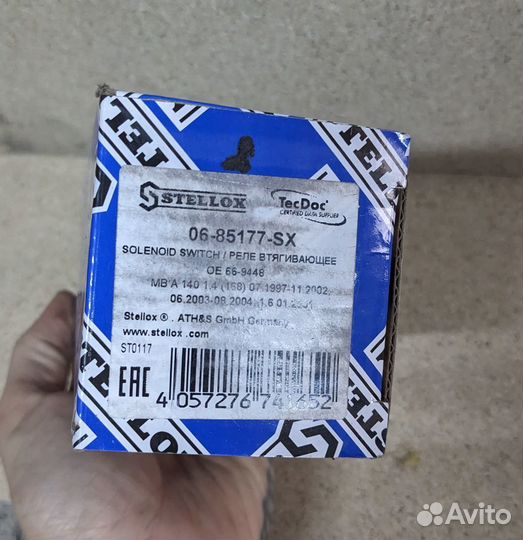 Stellox 0685177SX втягивающее реле стартера Nissan