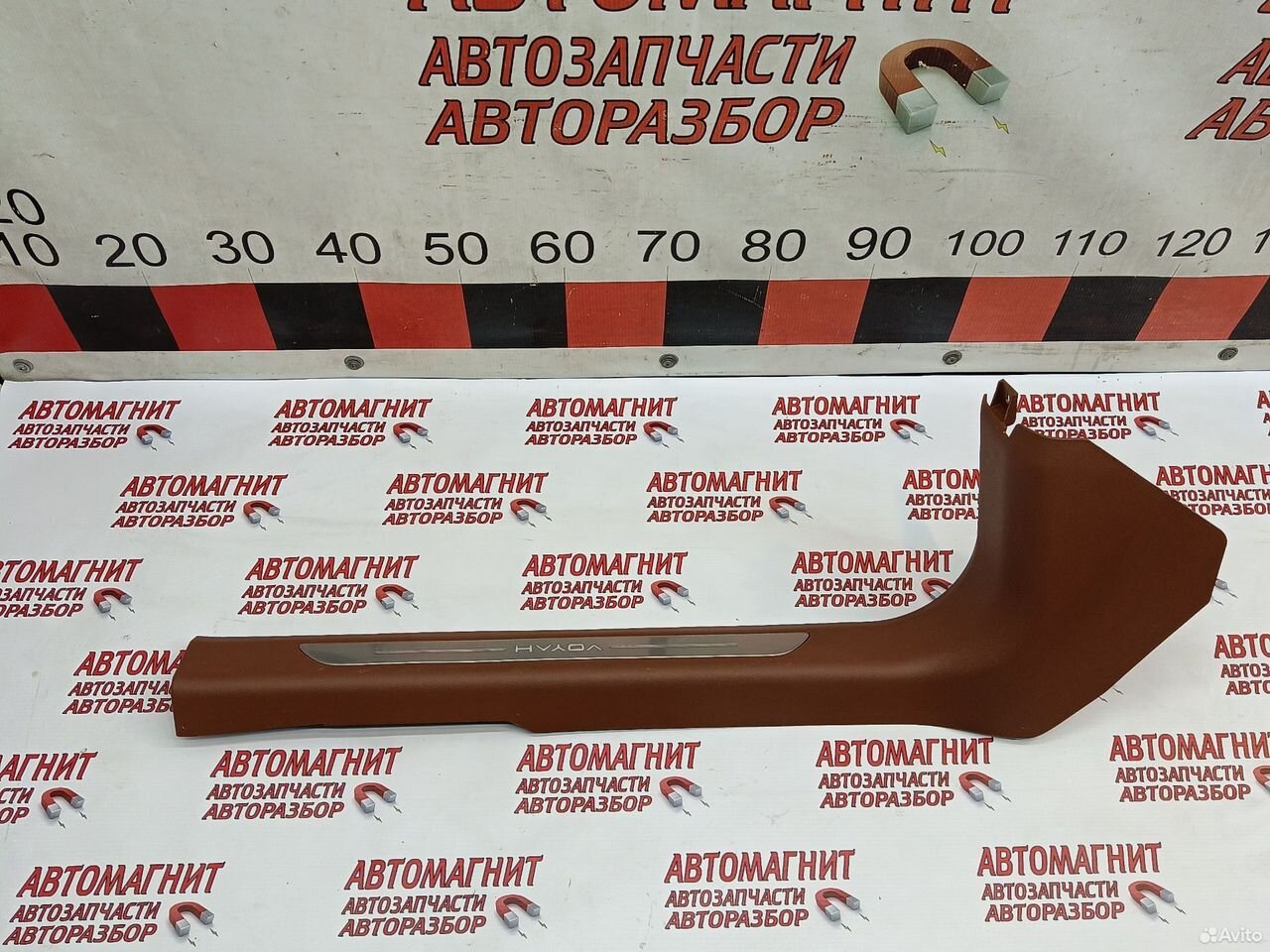 Накладка порога передняя левая Воях Фри