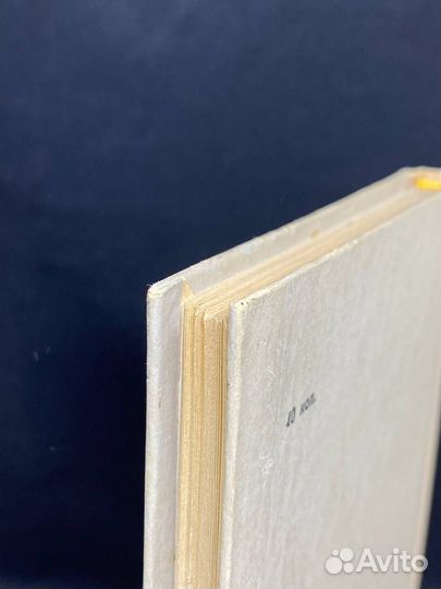 Железный поток