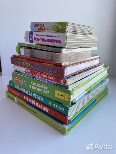 Книги пакетом для малыша