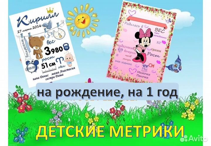 Фотопечать