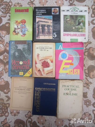 К.И. Кауфман. М.Ю. Кауфман. Английский язык