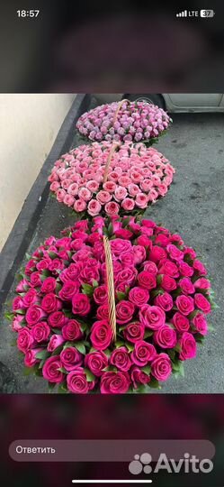 Доставка цветов и букетов