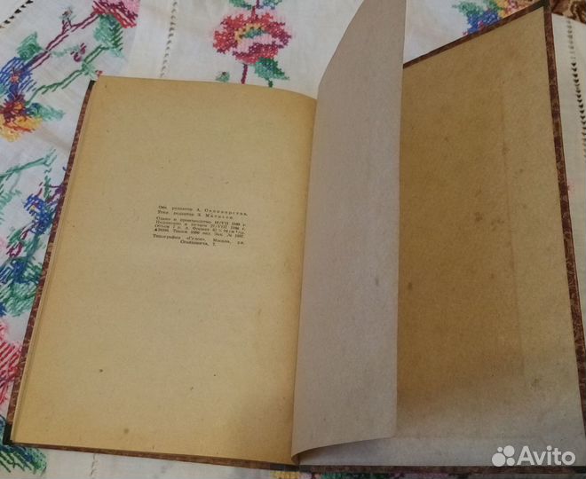 Книга тасс фото клише 1940 репортаж ВОВ гудок