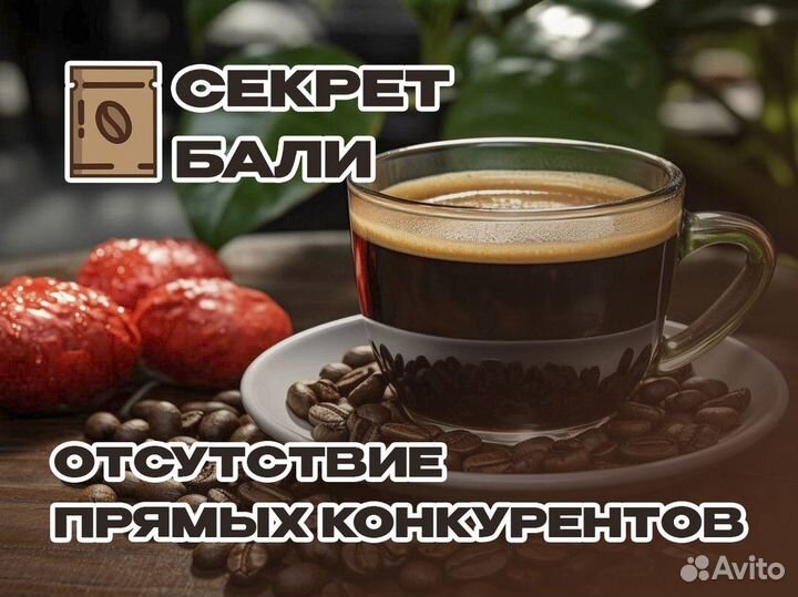 Продвигайся с 