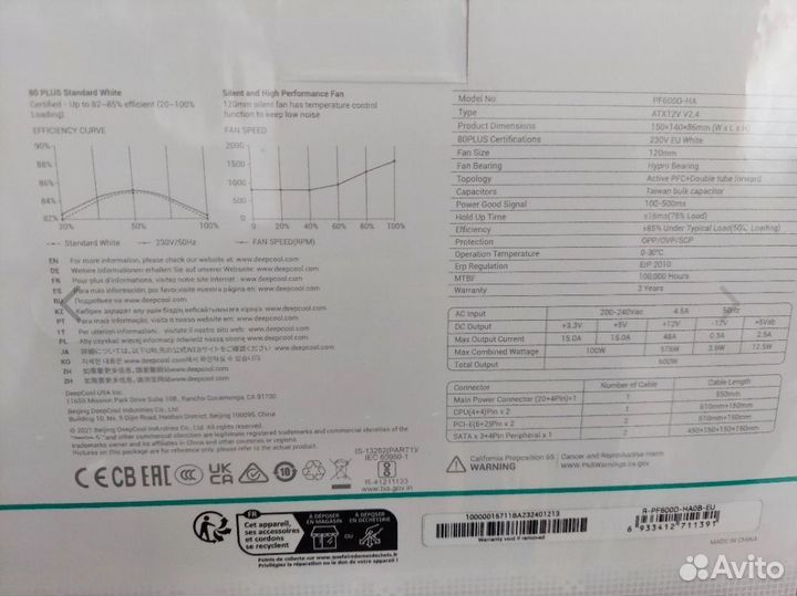 Блок питания deepcool PF600 600W