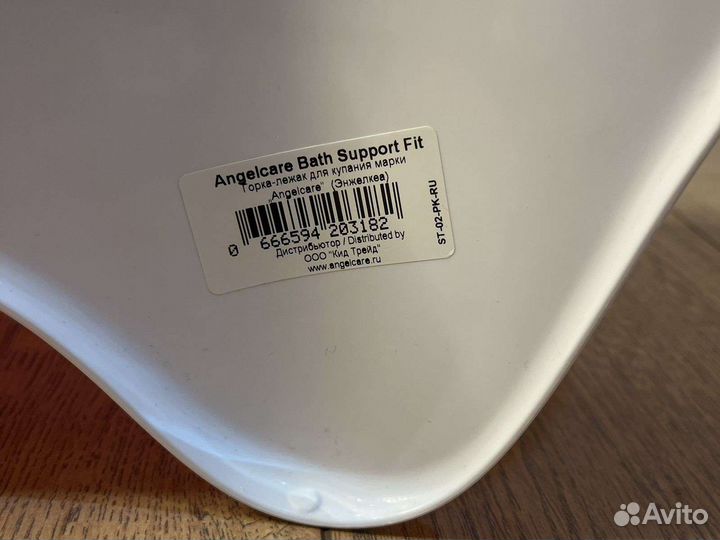 Горка для купания Angelcare Bath Support Mini