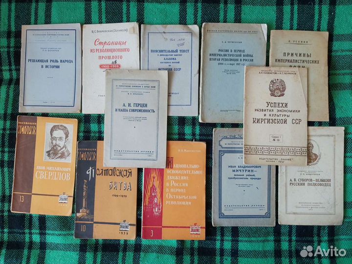 Книги о политике, дипломатии, заговорах