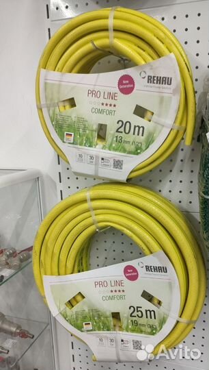 Шланг для полива rehau 25 метров