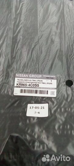 Коврик В багажник nissan X-trail T32R KR9654C0S5