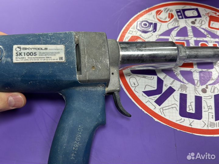 Заклепочник электрический SkyTools SK1005