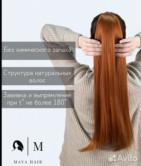 Хвост шиньон на крабе бу