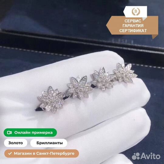 Серьги Ван Клиф Lotus Medium 2.28ct