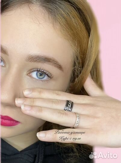 Курсы обучение Бровист. Ламинирование