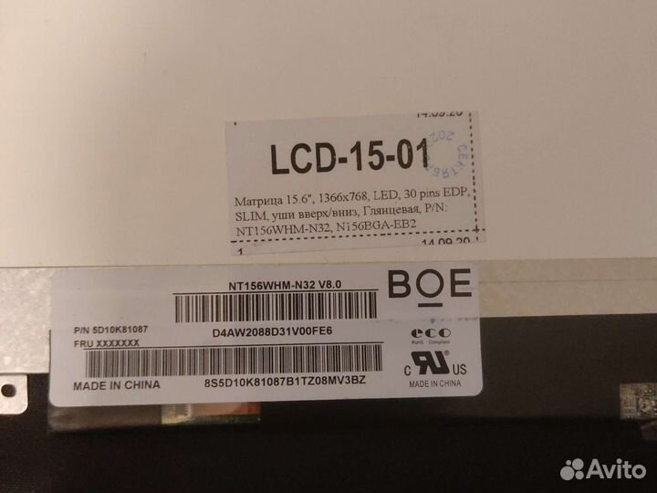 Матрица для ноутбука 15.6 1366х768 LED