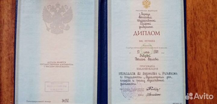 Декларация по форме 3-ндфл