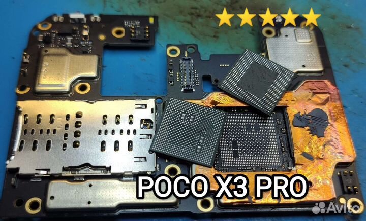 Ремонт Poco x3 pro