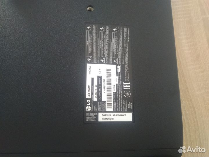 Телевизор lg