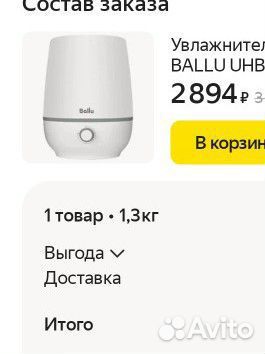 Увлажнитель воздуха ballu