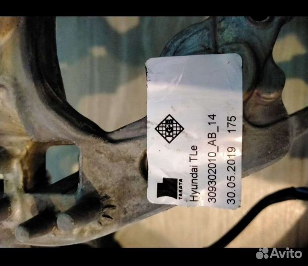 Рулевое управление