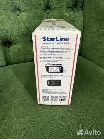 Сигнализация StarLine A93 v2 с автозапуском