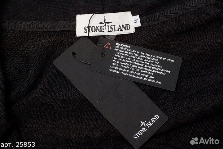 Зип худи Stone Island Черное