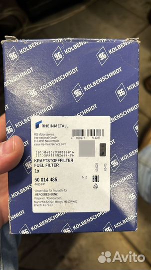 Фильтр топливный Kolbenschmidt 50014485