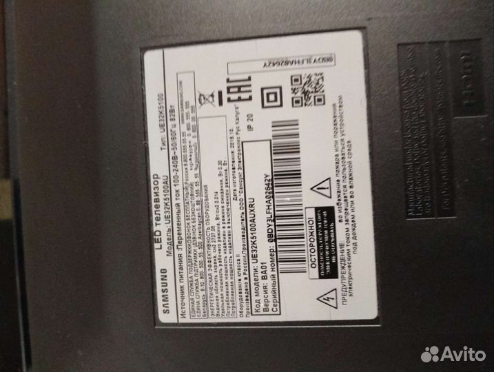 Телевизор samsung