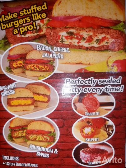 Пресс для формирования котлет новый