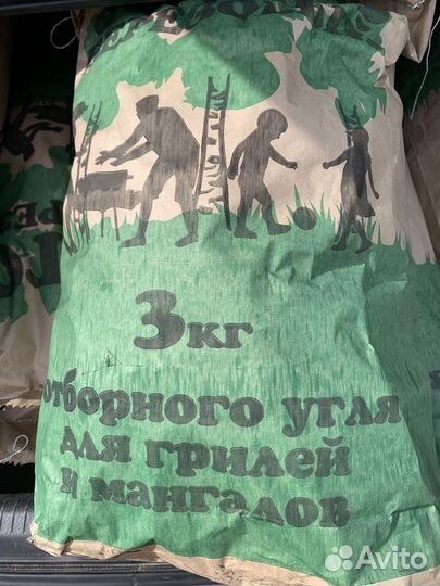 Древесный уголь 3кг