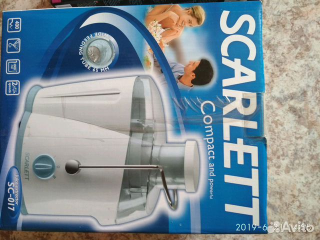 Соковыжималка