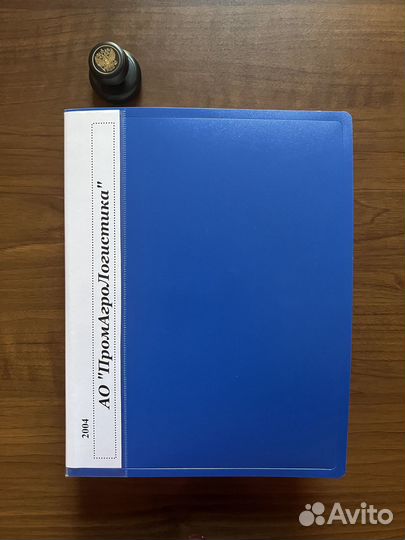 Ао «промагрологистика». Готовое ао. Готовая фирма