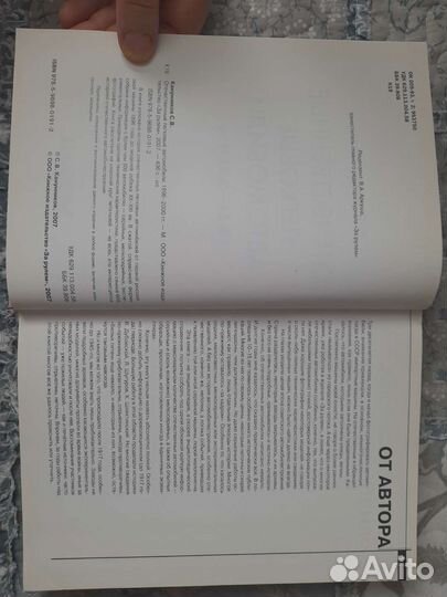 Канунников 