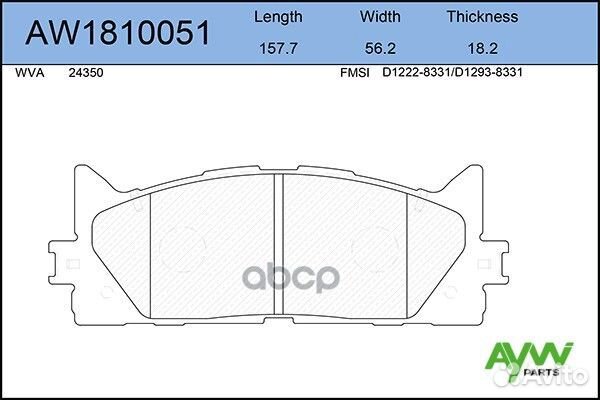 Колодки тормозные AW1810051 aywiparts