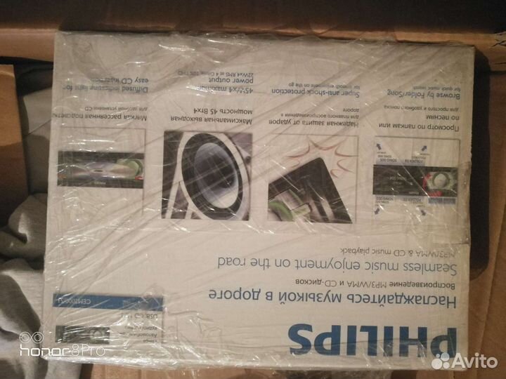 Магнитола Philips