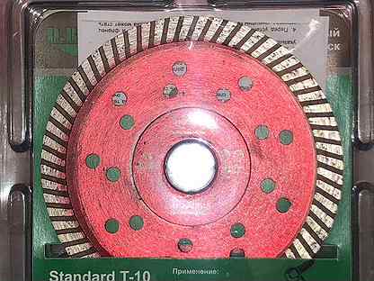 Алмазные диски Standart T-10 turbo