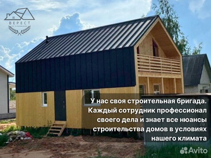 Дом Барнхаус 122кв м. Под ключ. Есть Ипотека