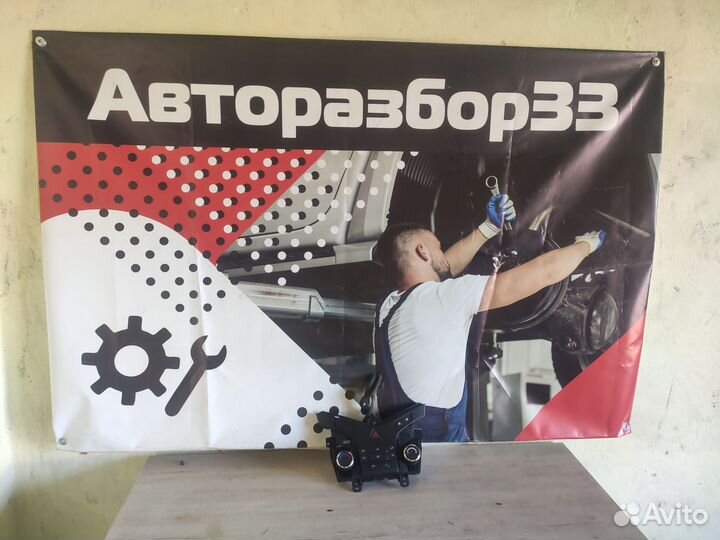 Управление климатом Шевроле Круз Chevrolet Cruze