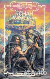 Книги из серии 