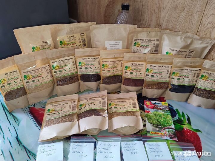 Микрозелень семена